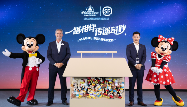 顺丰集团与上海迪士尼度假区宣布数年战略联盟