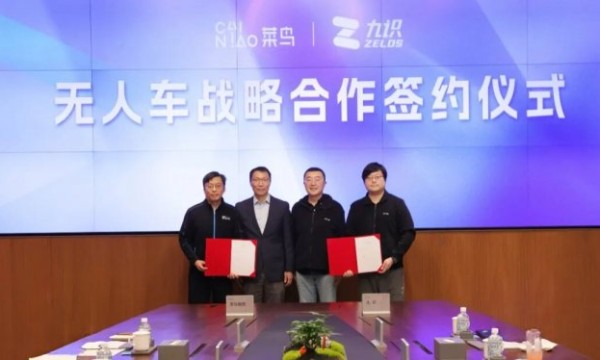 九识与菜鸟战略整合：共建RoboVan超级航母，开启双品牌运营新征程