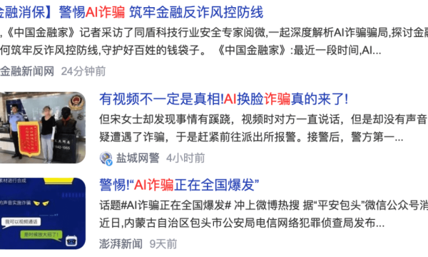 换脸不行了？这些反人工智能技术是有一定作用的