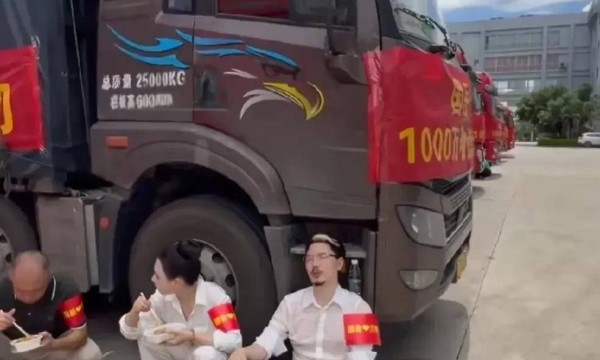 抖音网红国国岳夫妇诈捐？号称捐赠1000万物资，救援车原地不动