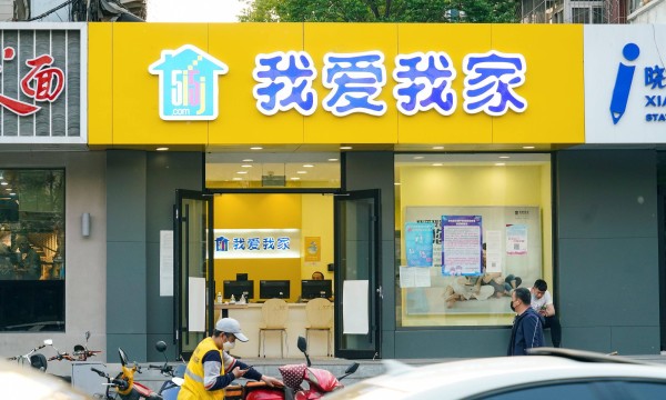 陈毅刚辞职，杭州公司多名高管被停职，我爱我家疑现“内乱”