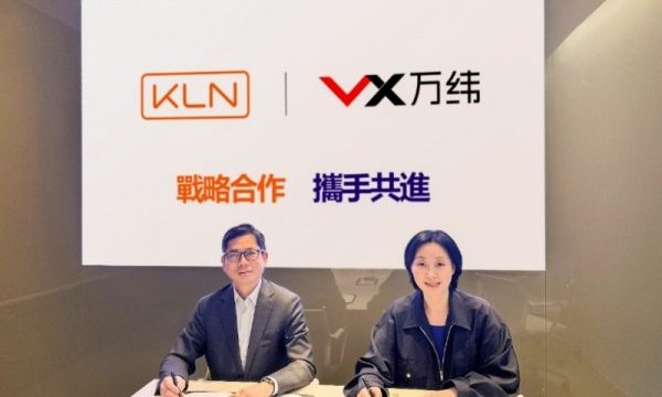 万纬物流与KLN达成战略合作  共建大湾区高效供应链体系