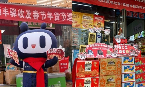 从“寄年货”到“买年货”，驿收发全面激活社区消费新活力