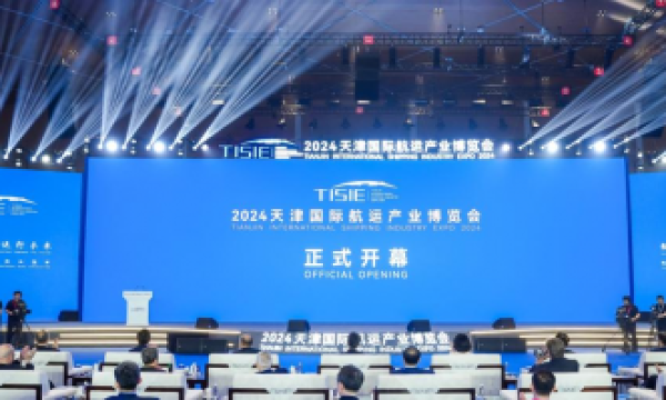 天津国际航运产业博览会吸引众多世界500强企业和国际航运巨头