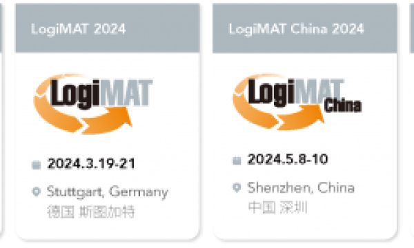 共塑变革，引领物流行业，LogiMAT 2024全球系列展正式启动